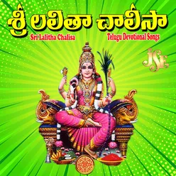 Sri Lalitha Chalisa